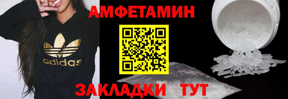 АМФ Premium Барнаул