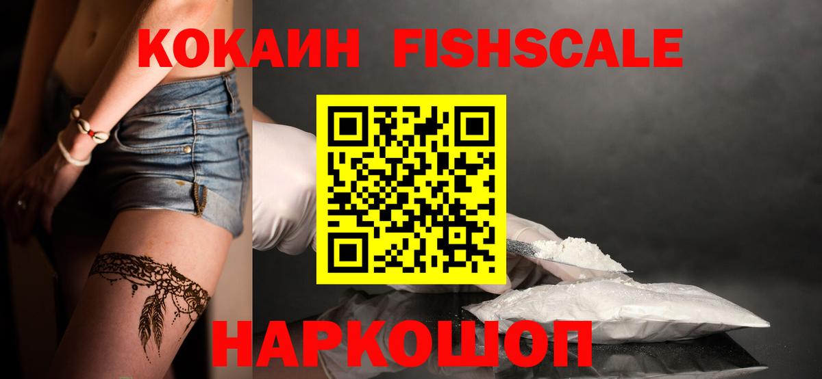 Барнаул  Cocaine Перу  Вход с VPN  Кокаин Боливия 