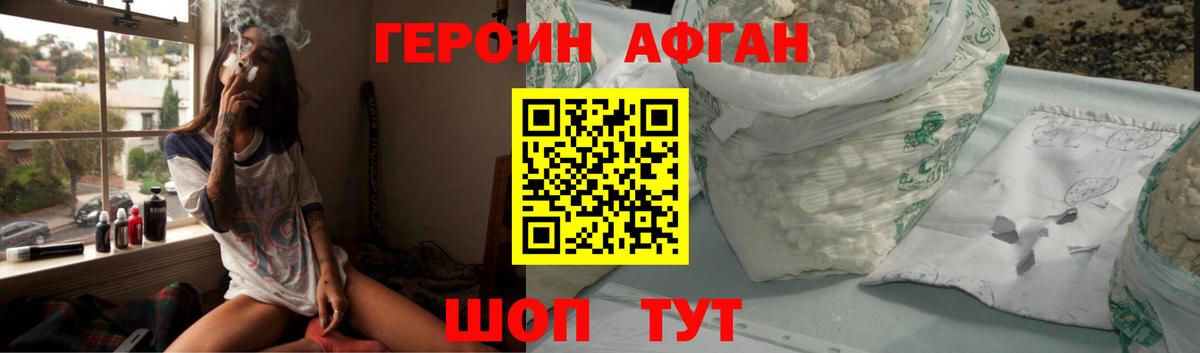 Alpha PVP СОЛЬ   Барнаул  Вход с VPN  ГАШ  Меф МЯУ МЯУ кристаллы  Бошки Шишки  Амфетамин кристаллы  НБОМе 