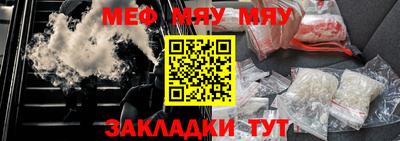 амфетамин Татарск
