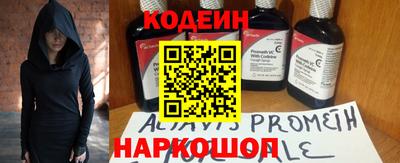 метамфетамин Старая Купавна