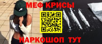 стафф Ставрополь