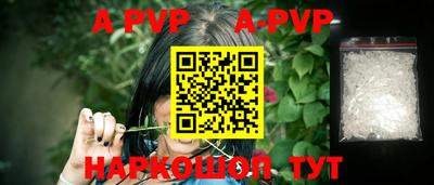 метамфетамин Старая Купавна