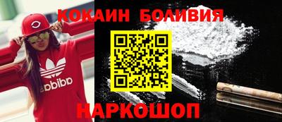 метамфетамин Старая Купавна