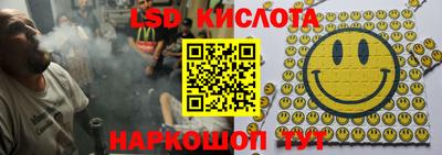 стафф Ставрополь
