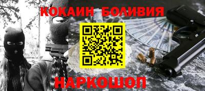 метамфетамин Старая Купавна