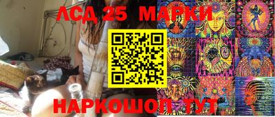 метамфетамин Старая Купавна