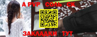 эйфоретик Среднеуральск