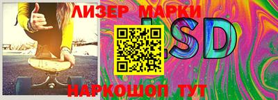 метамфетамин Старая Купавна