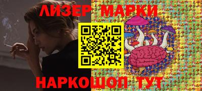 метамфетамин Старая Купавна