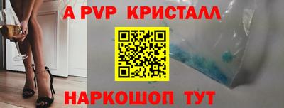 амфетамин Татарск