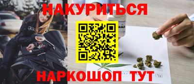 метамфетамин Старая Купавна