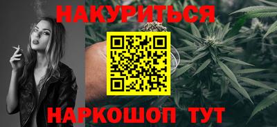 метамфетамин Старая Купавна