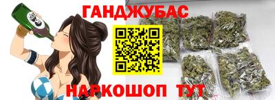 стафф Ставрополь