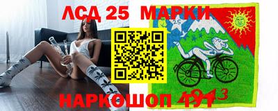 стафф Ставрополь