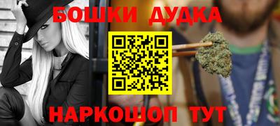 метамфетамин Старая Купавна