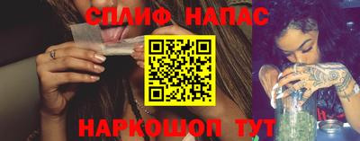 стафф Ставрополь