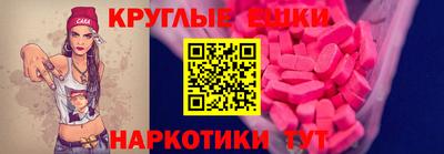 метамфетамин Старая Купавна