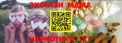 метамфетамин Старая Купавна