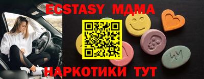 метамфетамин Старая Купавна