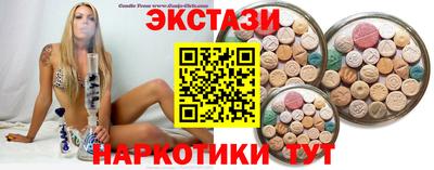 стафф Ставрополь