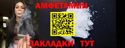 стафф Ставрополь