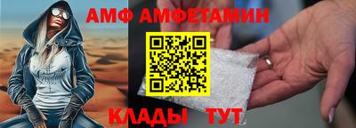 стафф Ставрополь