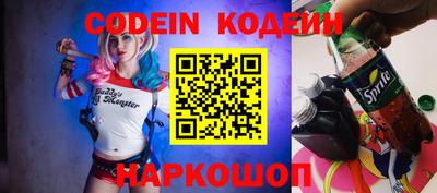 стафф Ставрополь