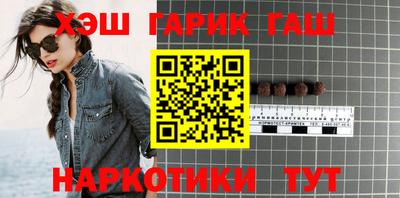 стафф Ставрополь