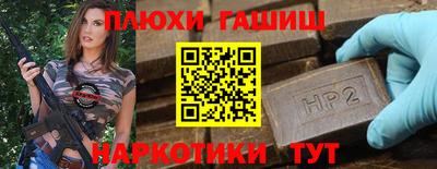стафф Ставрополь