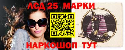 метамфетамин Старая Купавна