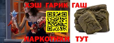 стафф Ставрополь