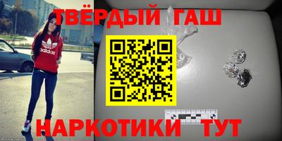 метамфетамин Старая Купавна