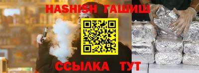 стафф Ставрополь