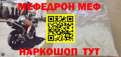 стафф Ставрополь
