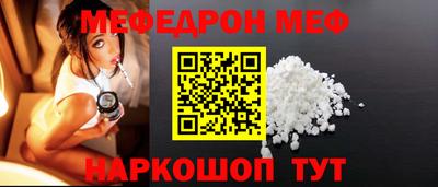 метамфетамин Старая Купавна