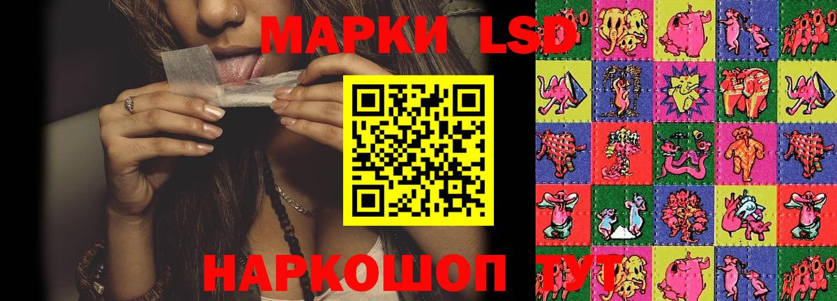 Барнаул  Лсд 25 экстази кислота  ЛСД экстази ecstasy  Вход с VPN 