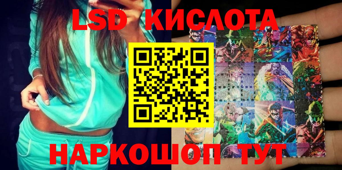 Марки NBOMe 1,8мг Барнаул