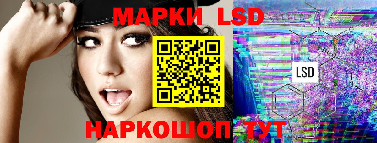 Наркотические марки  Марки N-bome 1500мкг  Вход с VPN  Барнаул  наркотики  Марки N-bome 1500мкг 