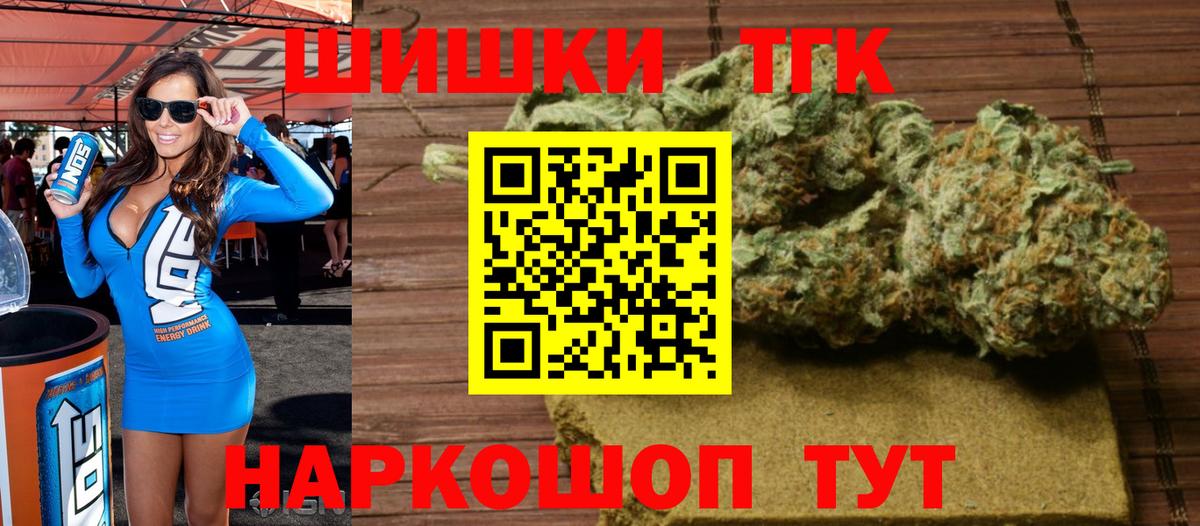 Барнаул  Конопля Amnesia  Вход с VPN  Марихуана план  Канабис Bruce Banner 